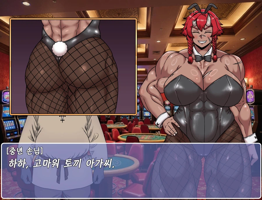쯔꾸르 야겜 오거 여전사가 카지노에서 바니 걸로 일하는 CG집_23.webp