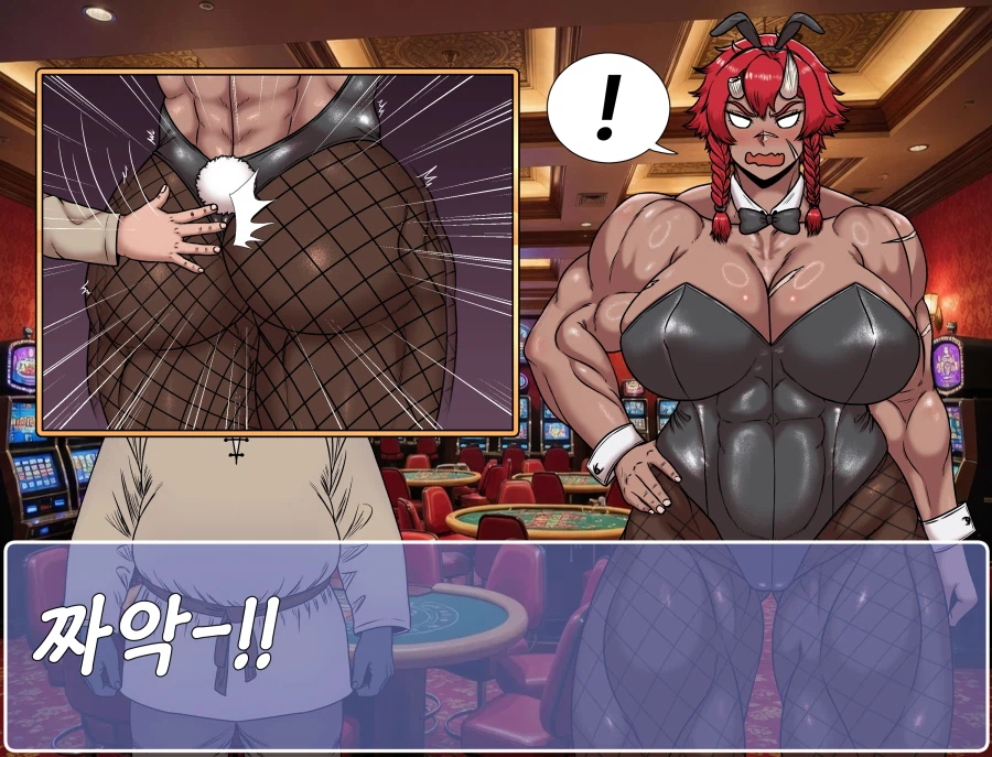 쯔꾸르 야겜 오거 여전사가 카지노에서 바니 걸로 일하는 CG집_24.webp