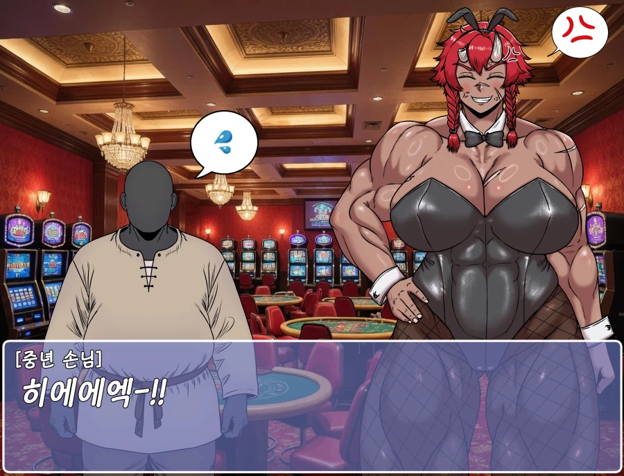 쯔꾸르 야겜 오거 여전사가 카지노에서 바니 걸로 일하는 CG집_26.webp