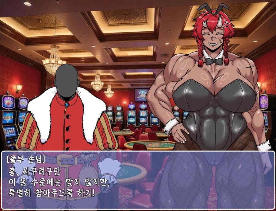 쯔꾸르 야겜 오거 여전사가 카지노에서 바니 걸로 일하는 CG집_30.webp