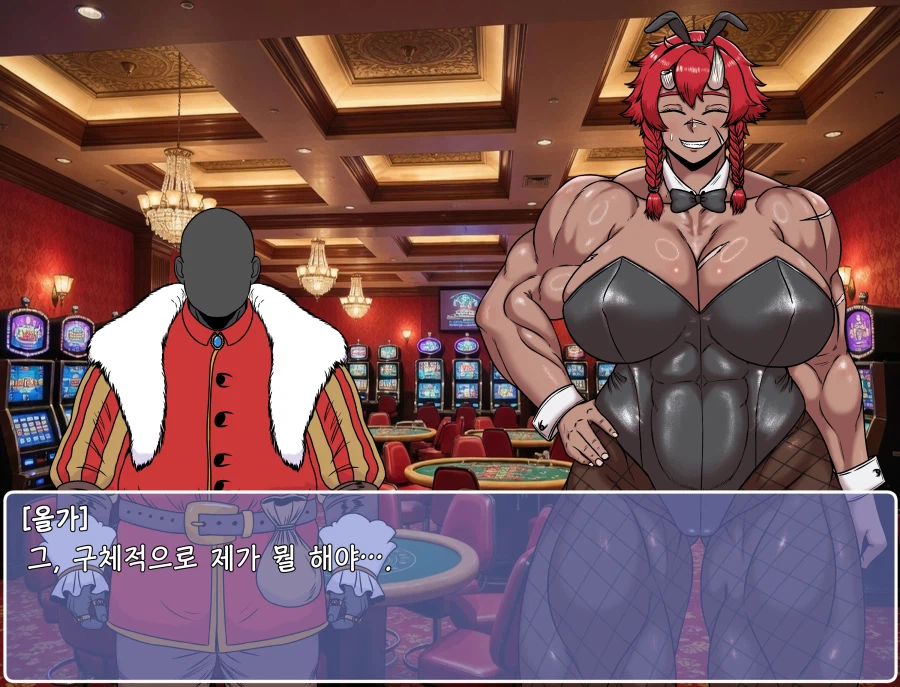 쯔꾸르 야겜 오거 여전사가 카지노에서 바니 걸로 일하는 CG집_36.webp