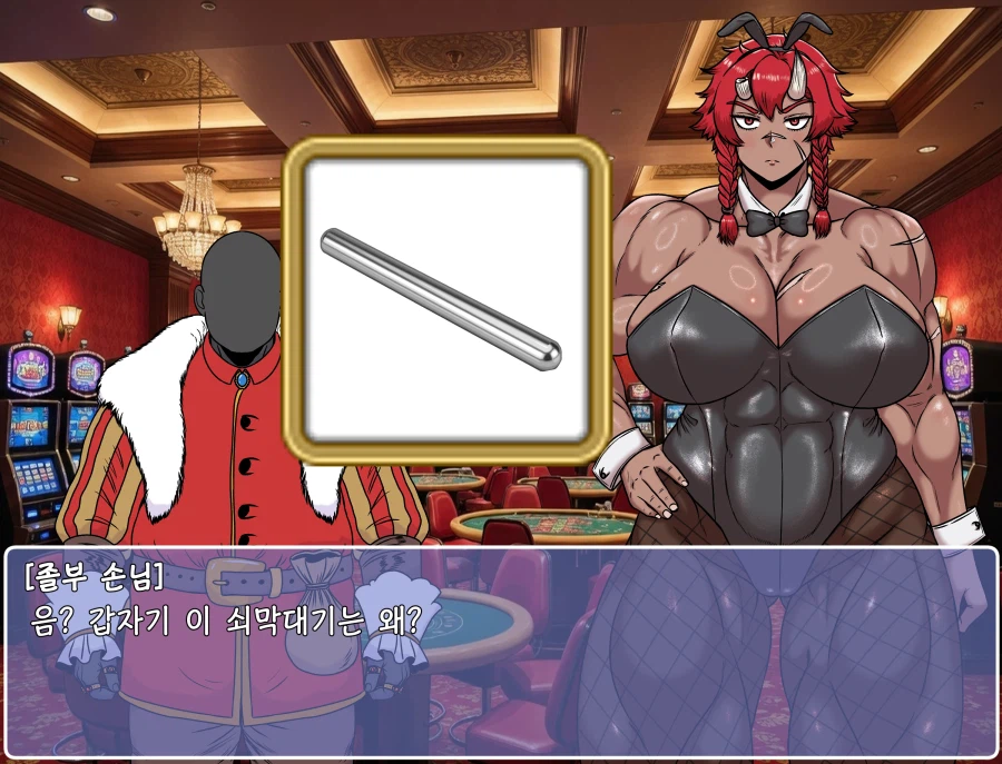 쯔꾸르 야겜 오거 여전사가 카지노에서 바니 걸로 일하는 CG집_41.webp