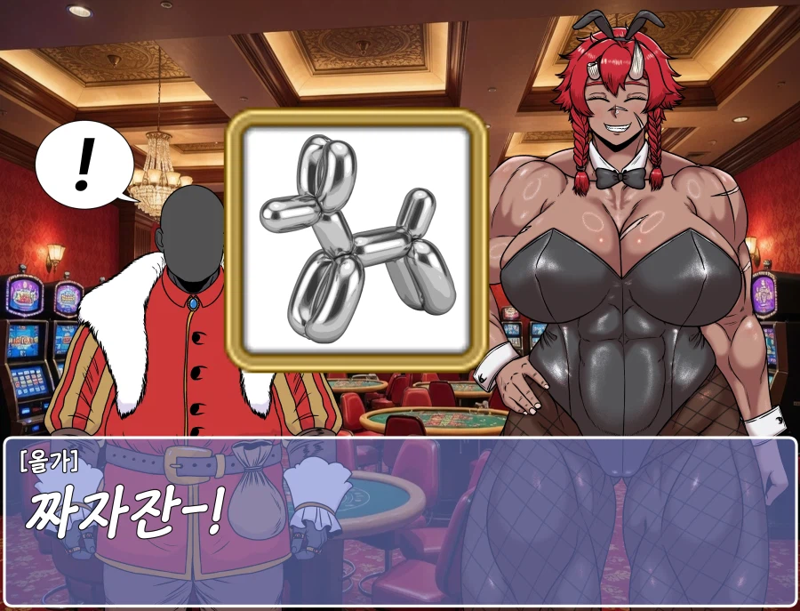 쯔꾸르 야겜 오거 여전사가 카지노에서 바니 걸로 일하는 CG집_44.webp