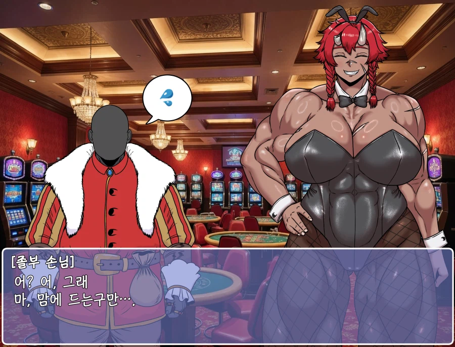 쯔꾸르 야겜 오거 여전사가 카지노에서 바니 걸로 일하는 CG집_46.webp
