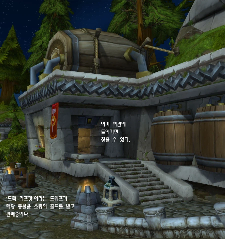 와우) 현대식 조명과 대체품에 관해._6.webp