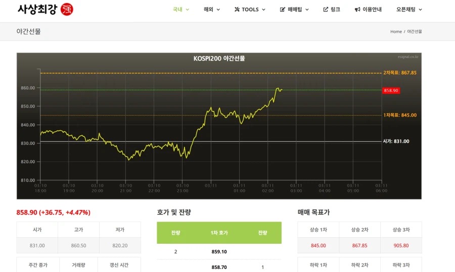 주식) 오늘은 다들 행복한 밤이구만_1.webp