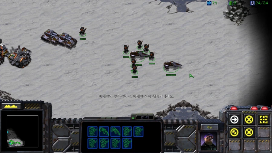 스타1) 브루드워 테란 첫번째 미션_15.webp