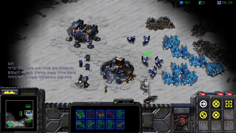 스타1) 브루드워 테란 첫번째 미션_17.webp