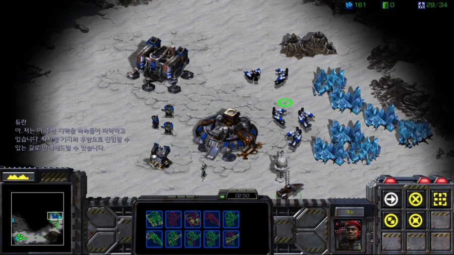 스타1) 브루드워 테란 첫번째 미션_21.webp