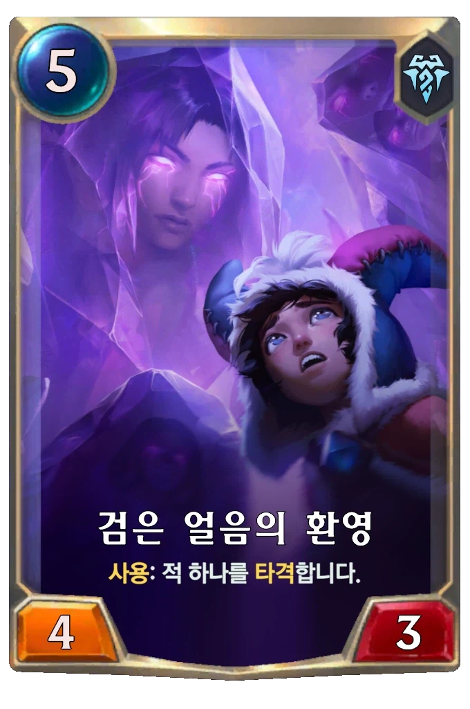 [레오룬] 7.3 패치 노트_7.webp