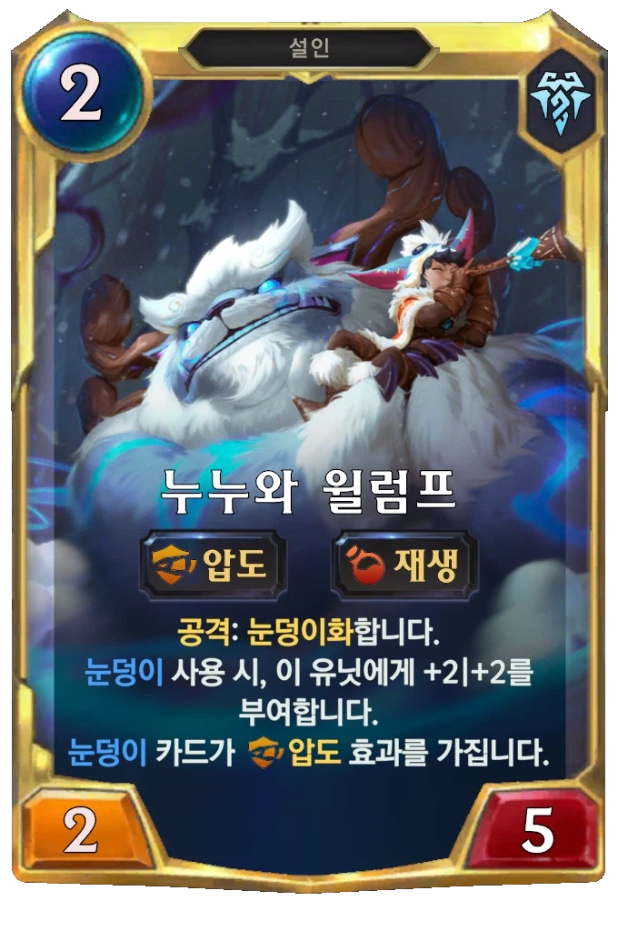 [레오룬] 7.3 패치 노트_3.webp