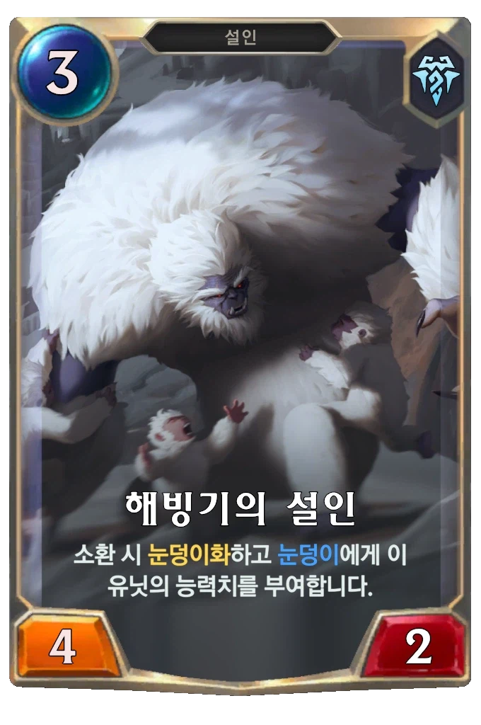 [레오룬] 7.3 패치 노트_11.webp