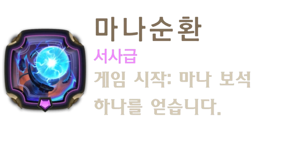 [레오룬] 7.3 패치 노트_16.webp