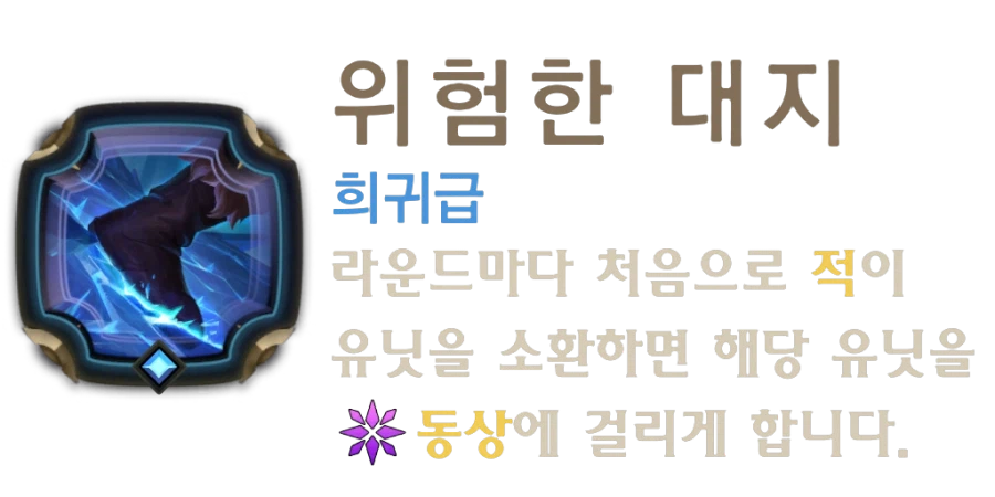 [레오룬] 7.3 패치 노트_15.webp