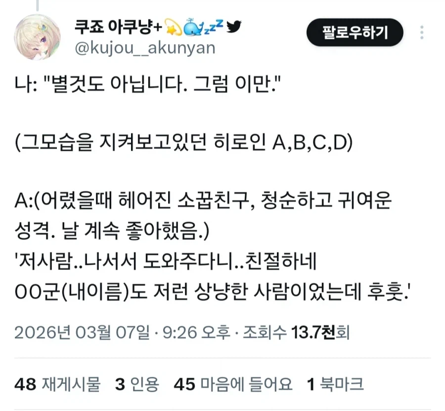 기내에 야겜 전문가 있습니까?_2.webp