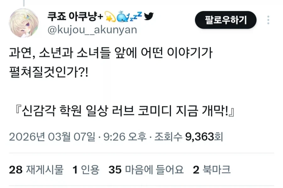 기내에 야겜 전문가 있습니까?_5.webp