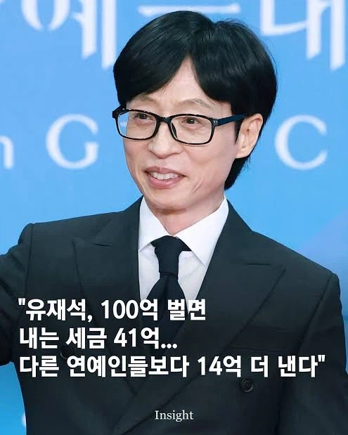 1인 연예기획사 탈세의혹 보면 생각난는 인물.jpg_1.webp