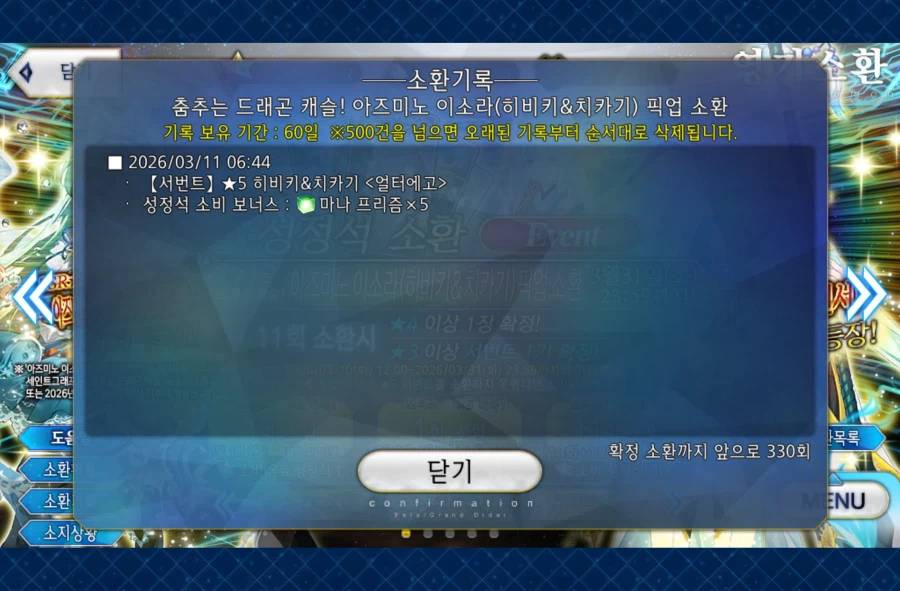 한그오) 아침부터 깜짝 놀랐네요_2.webp