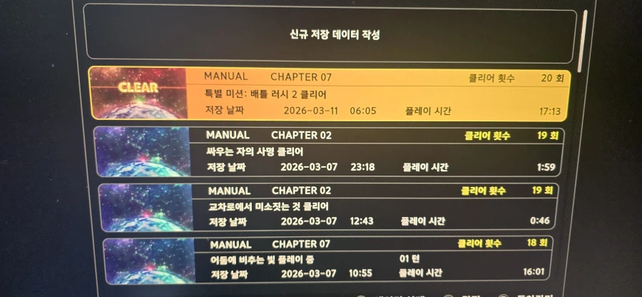 슈로대 Y 간만에 또 달렷네요 꿀잼 ㅋㅋㅋ_1.webp