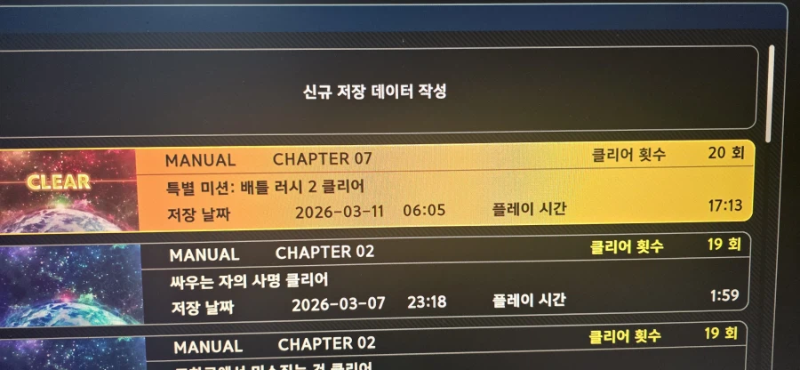 슈로대 Y 간만에 또 달렷네요 꿀잼 ㅋㅋㅋ_2.webp