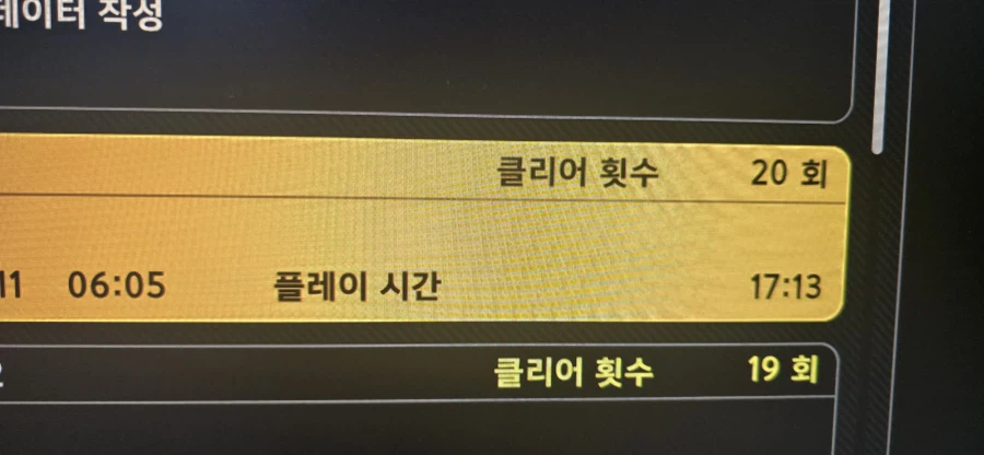 슈로대 Y 간만에 또 달렷네요 꿀잼 ㅋㅋㅋ_3.webp