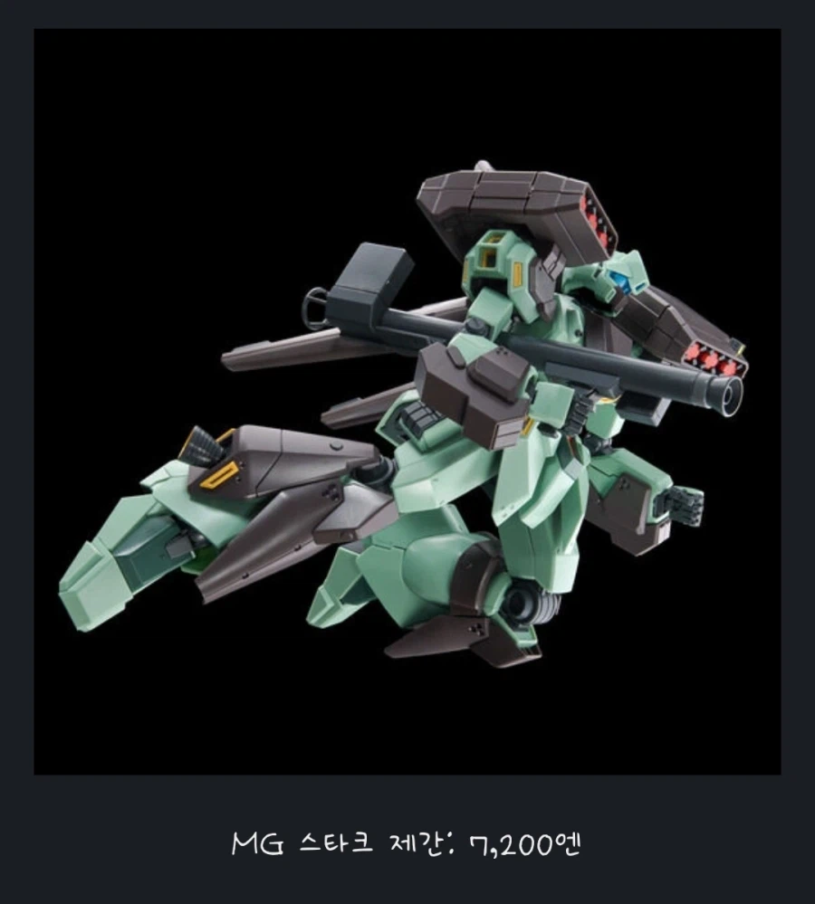 안 그래도 비싸게 느껴지는 제품이었는데도_1.webp