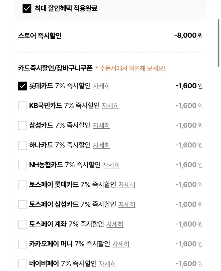 [롯데온] 연세우유 멸균우유 더클래식우유 180ml 48팩 (21,300원/무료)_2.webp
