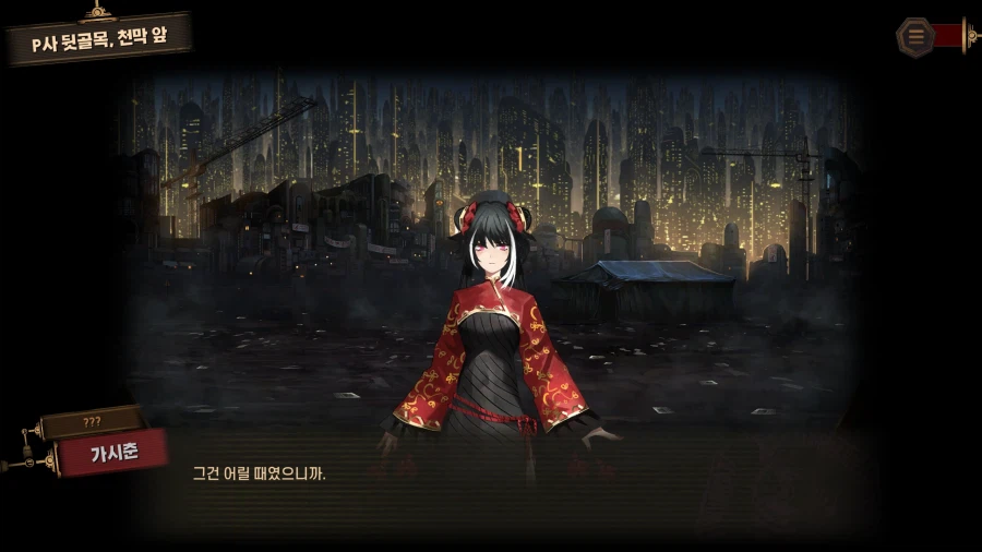 와! 드디어 시쮸니를 만났어요_1.webp