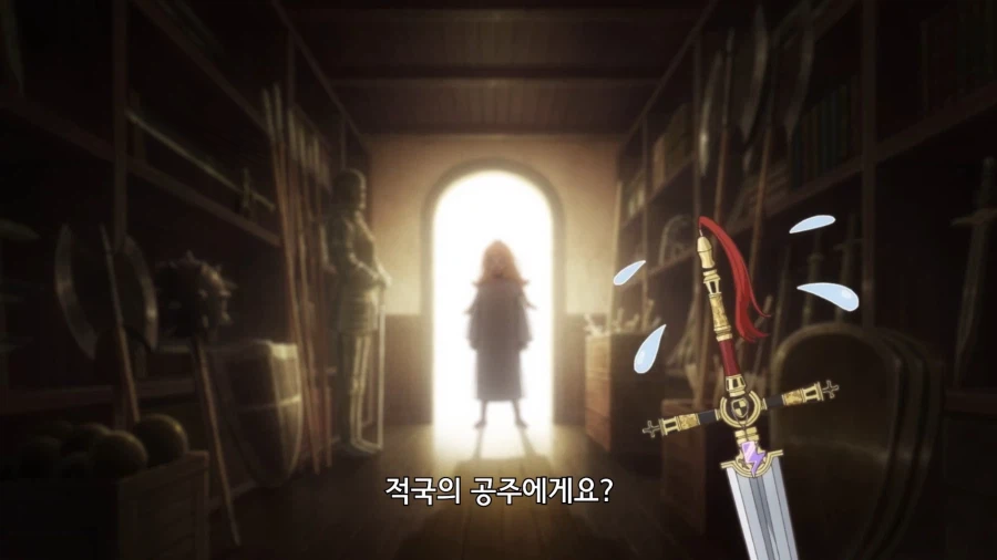 공주고문]공주를 신뢰하는 마왕성_4.webp