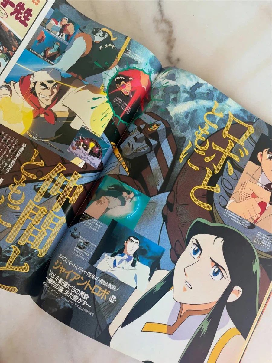 94년도 만화잡지_12.webp