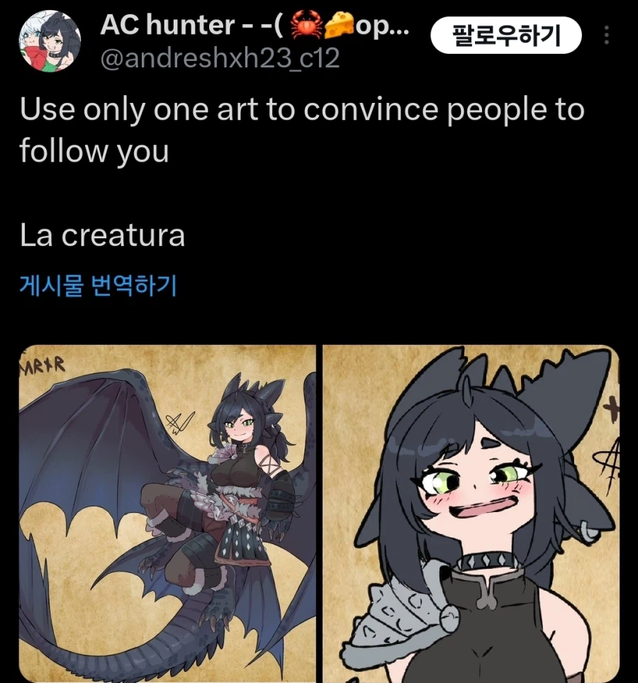 드래곤길들이기) 이봐 투슬리스 이빨 좀 집어넣어봐_1.webp