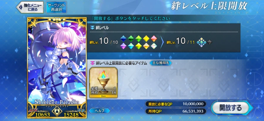 로밥5 풀흑 6660돌 서폿계정 [네고가능]_7.webp