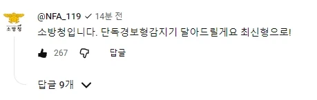 전충주맨] new 사무실 홍보 근황.jpg_7.webp