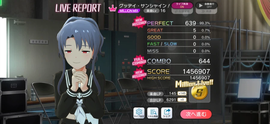 @) 신곡 풀콤_1.webp