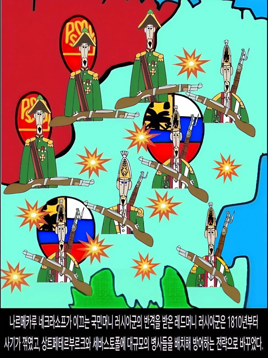 {덕화박사} 국민머니 러시아의 용장, 나르메카루 네크라소프의 몰락 {총합본}_22.webp