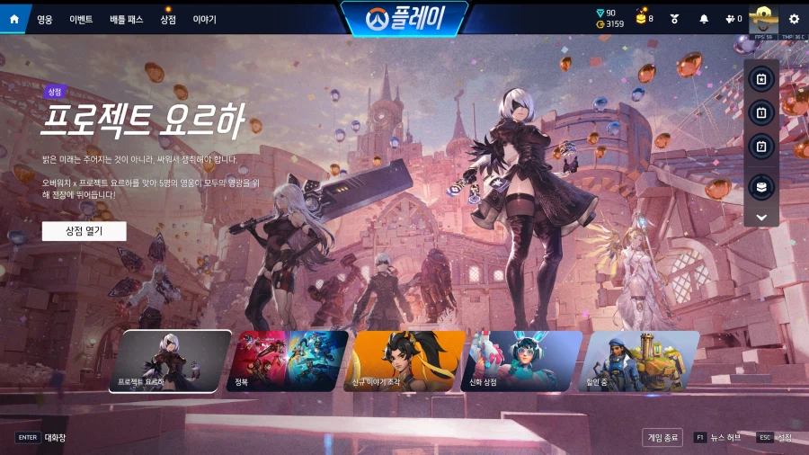 이번 업데이트로 프레임 표시 위치 바뀜_3.webp