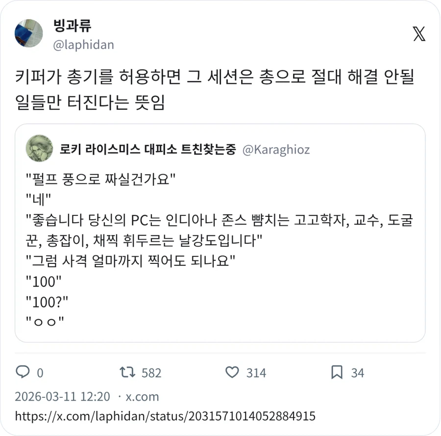 TRPG) 캐릭터 생성 때 특성 마스터 가능합니다_2.webp