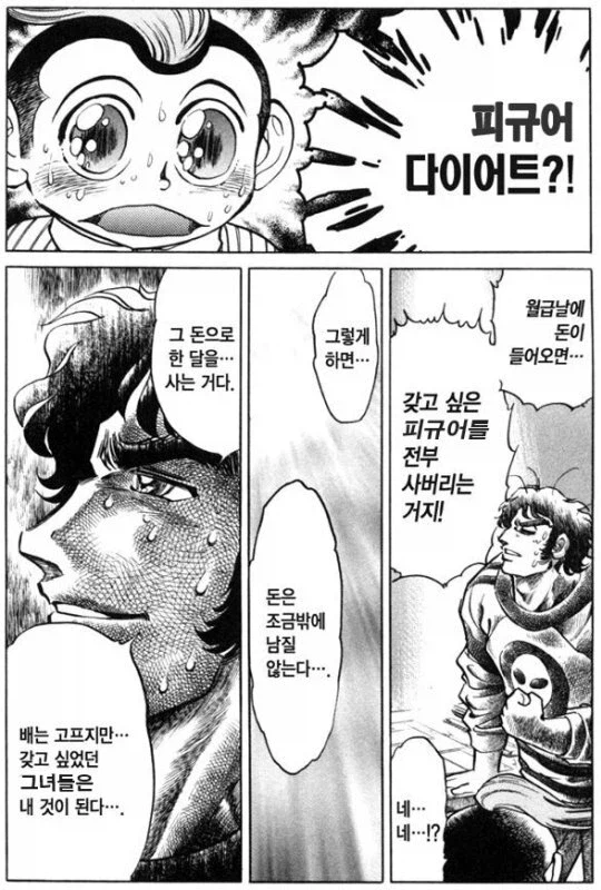 달마다 빡시네요 ㅠ_2.webp