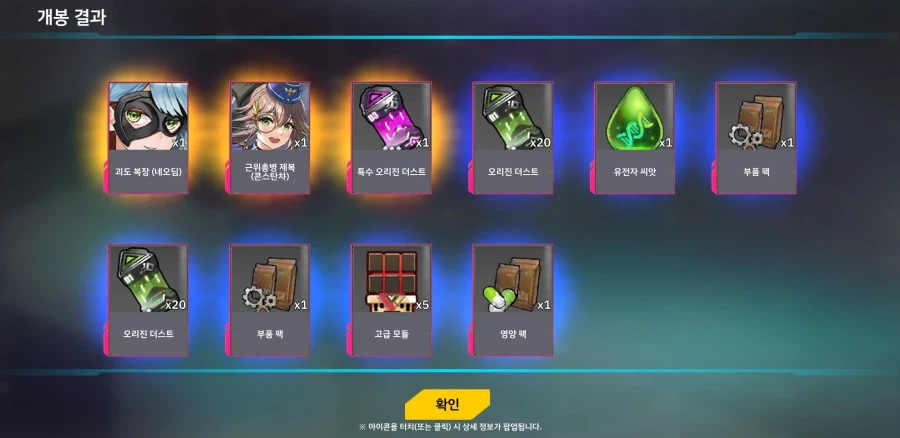 임무상자깡을 했습니다_1.webp