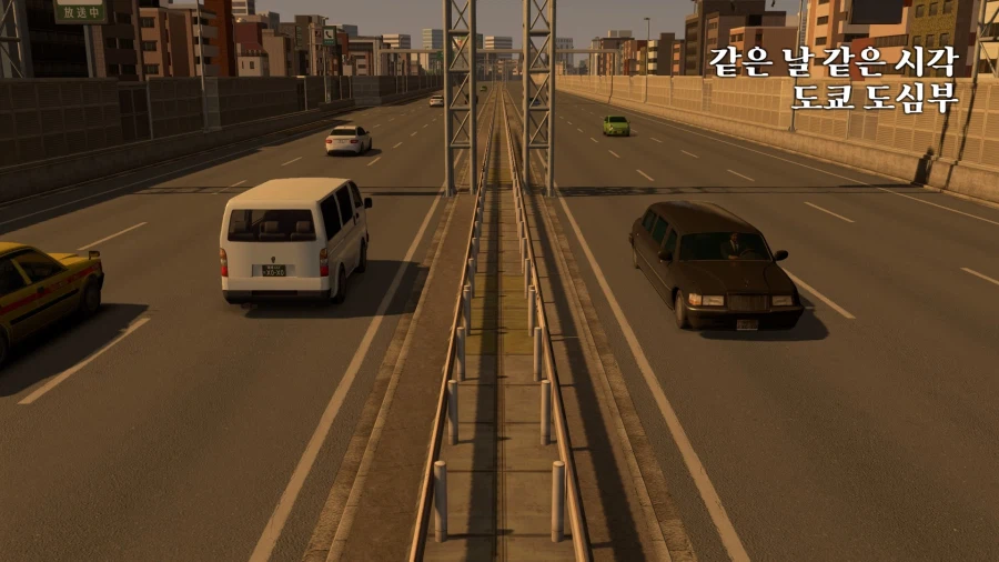 용과 같이 극 3_7.webp