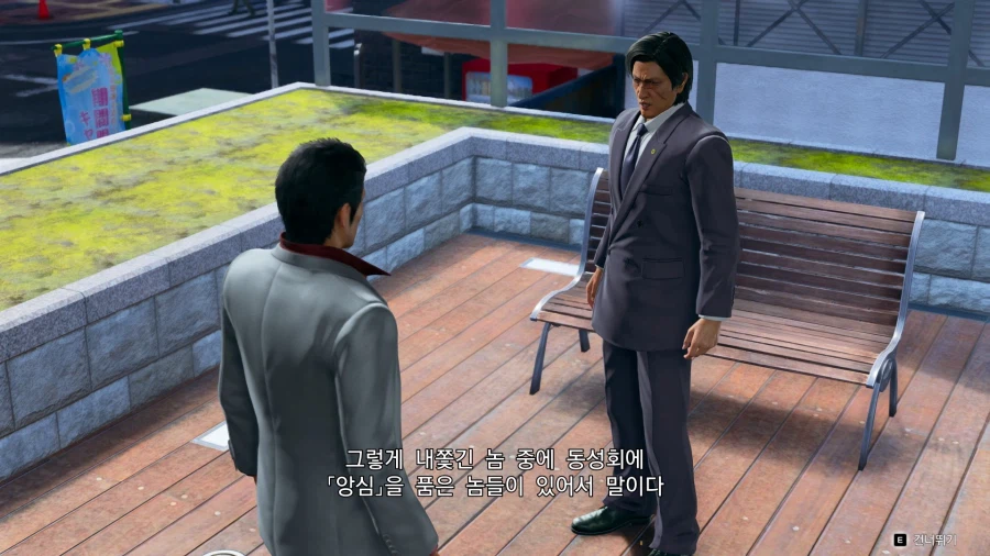 용과 같이 극 3_25.webp