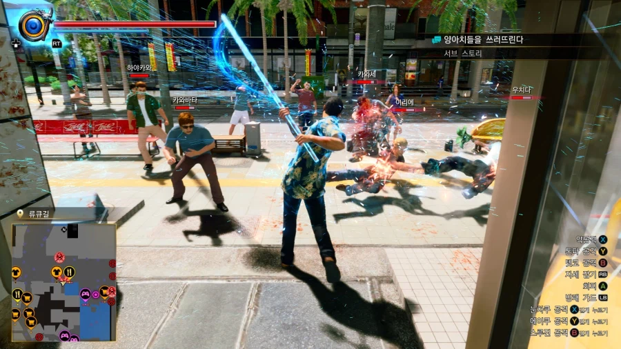 용과 같이 극 3_35.webp