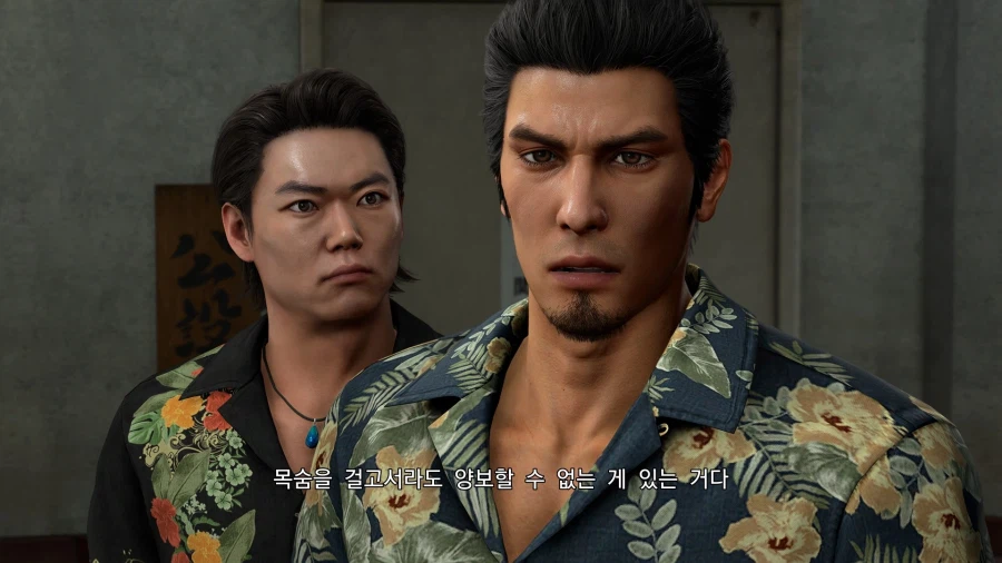 용과 같이 극 3_40.webp