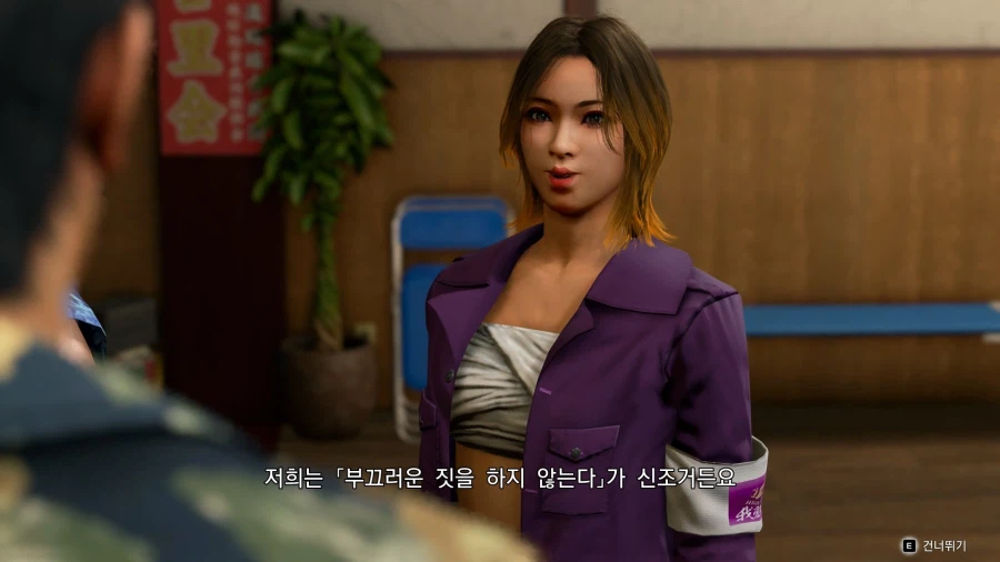 용과 같이 극 3_44.webp