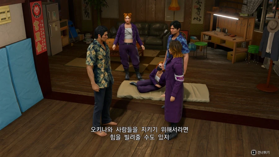 용과 같이 극 3_45.webp