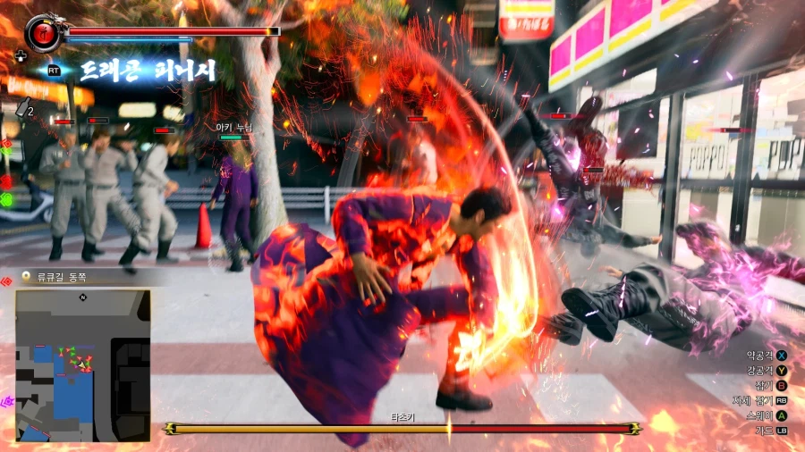 용과 같이 극 3_50.webp