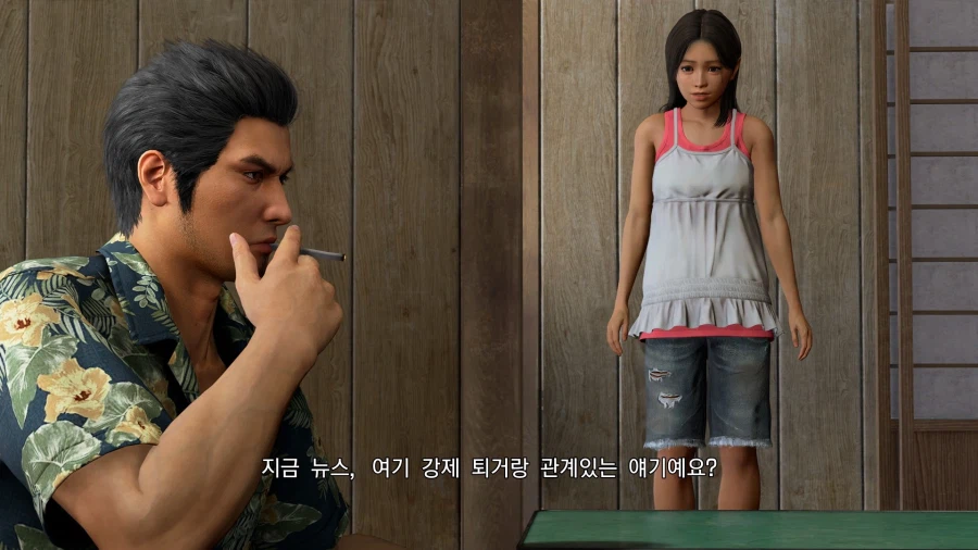 용과 같이 극 3_56.webp