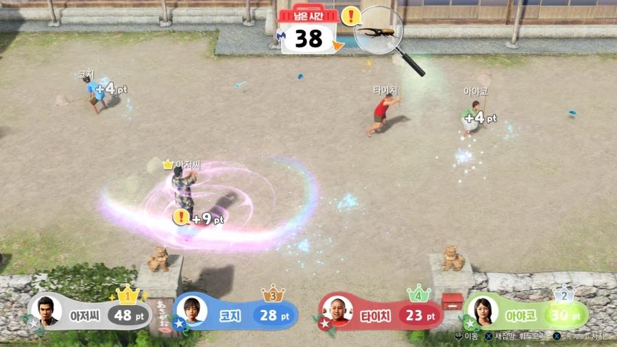 용과 같이 극 3_61.webp