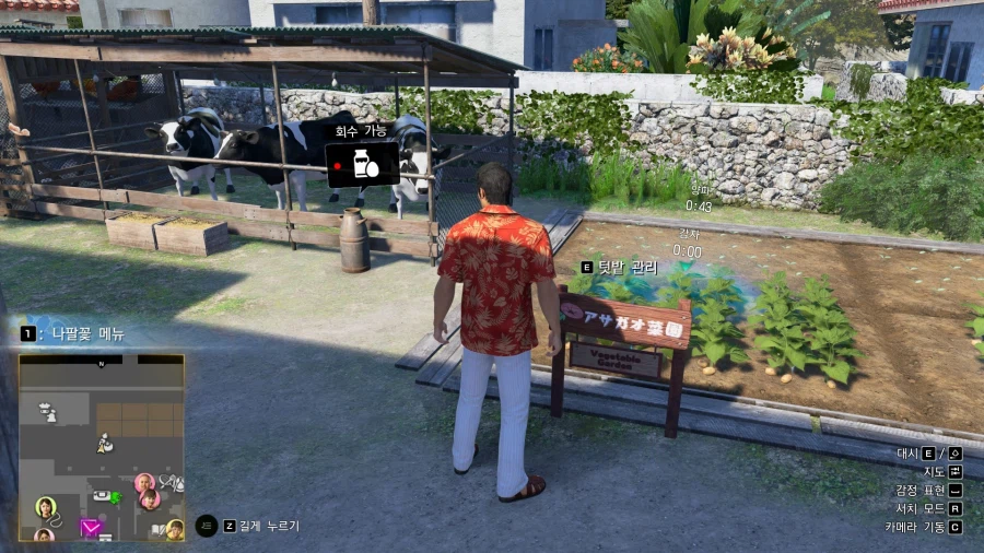 용과 같이 극 3_64.webp