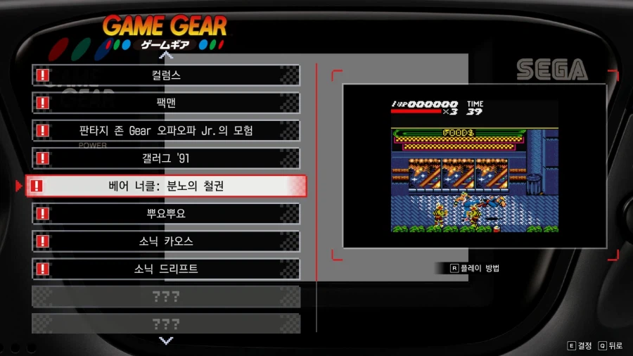 용과 같이 극 3_68.webp